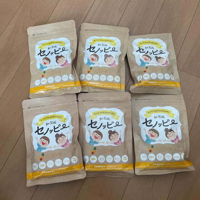 セノッピー　マンゴー味 食品/飲料/酒の健康食品(その他)の商品写真