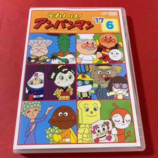 アンパンマン(アンパンマン)のそれいけ！アンパンマン  DVD  2017  ⑥(キッズ/ファミリー)