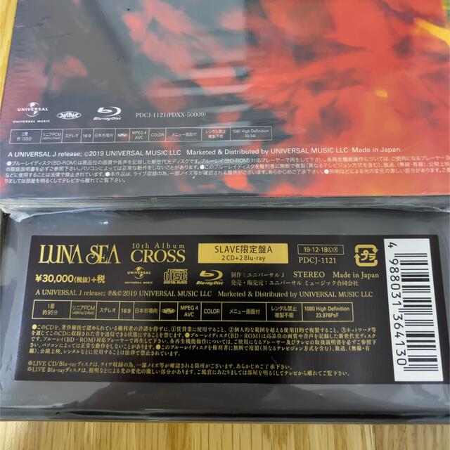 LUNA SEA CROSS SLAVE限定PREMIUM BOX A LUNA SEA CROSS SLAVE限定PREMIUM BOX A