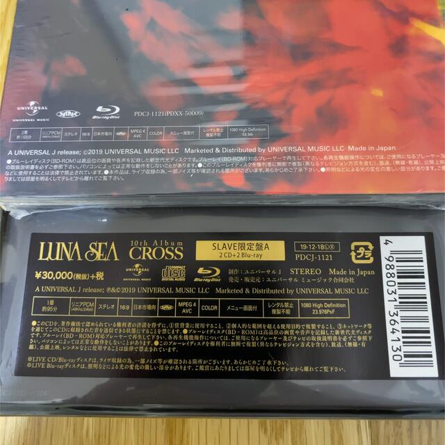 LUNA SEA CROSS SLAVE限定PREMIUM BOX A エンタメ/ホビーのCD(ポップス/ロック(邦楽))の商品写真