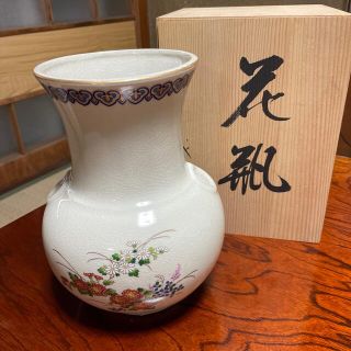 壺　昭和レトロ　誠山関　置物　花瓶　木箱付き　誠山窯(花瓶)