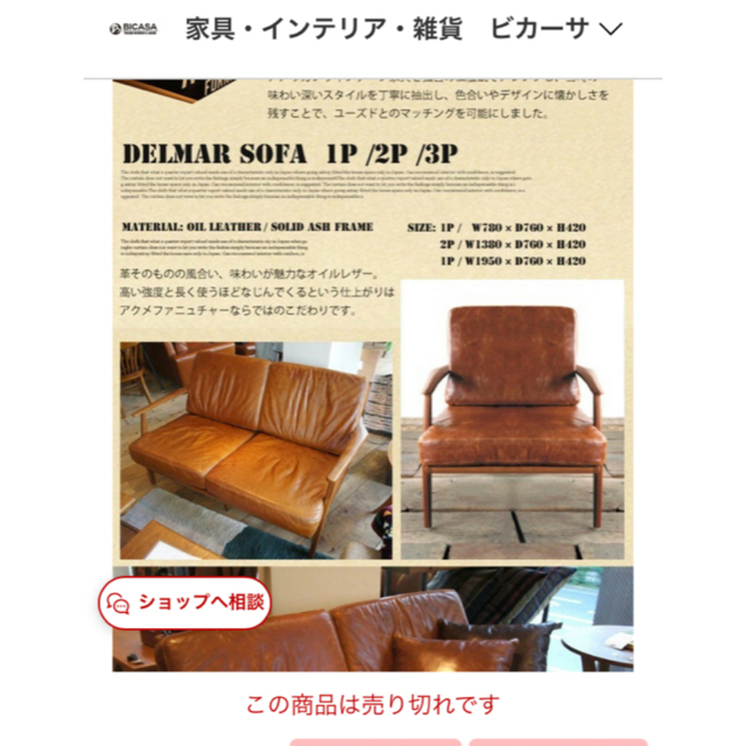 アクメファニチャー ACME デルマーソファ2P カリモク アクメファニチャー ACME デルマーソファ2P カリモク