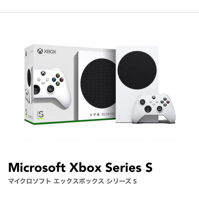 【新品未開封】マイクロソフト Microsoft Xbox Series S