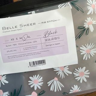 BELLESHEER 黒ベルシアー着圧リブステッチレギンス　中古　L(レギンス/スパッツ)