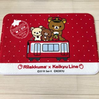 【未使用品】リラックマバスマット(バスマット)