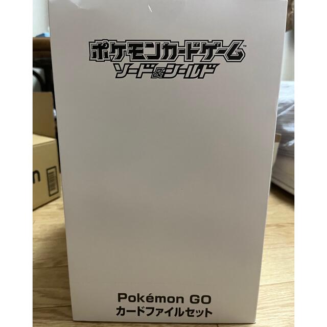 ポケモンGO カードファイルセット