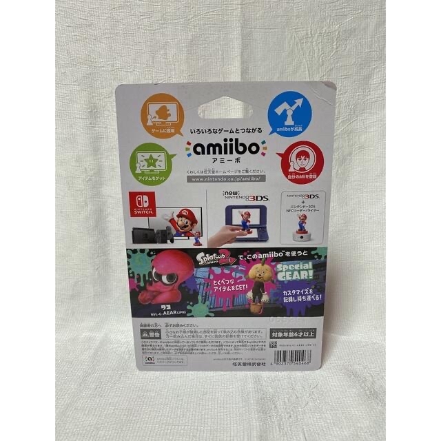 amiibo アミーボ　テンタクルズセット　スプラトゥーンシリーズ　新品未開封