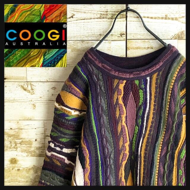 即完売 coogi クージー 立体 編込み 3Dニット マルチカラー 総柄