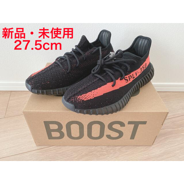 【新品】アディダス イージーブースト350 V2 Core Black Red