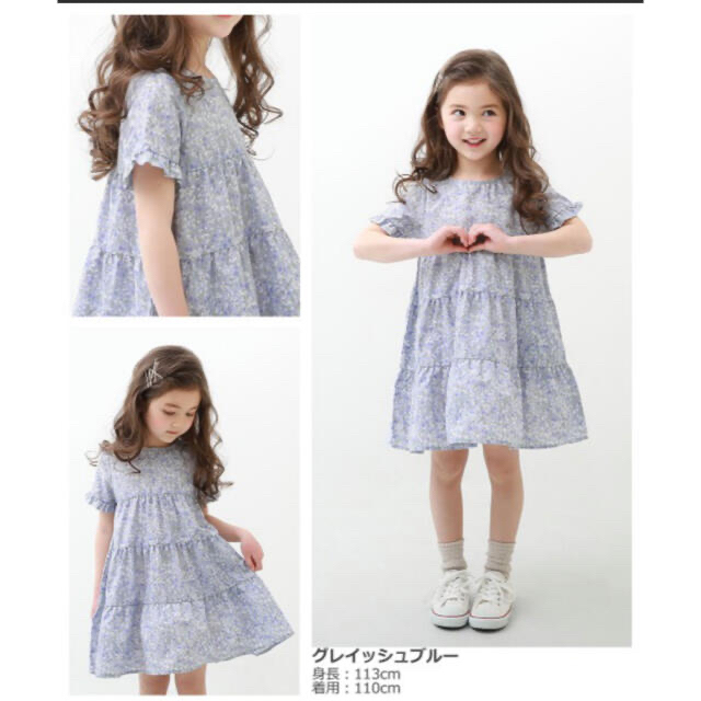 花柄ワンピース （グレイッシュブルー） キッズ/ベビー/マタニティのキッズ服女の子用(90cm~)(ワンピース)の商品写真