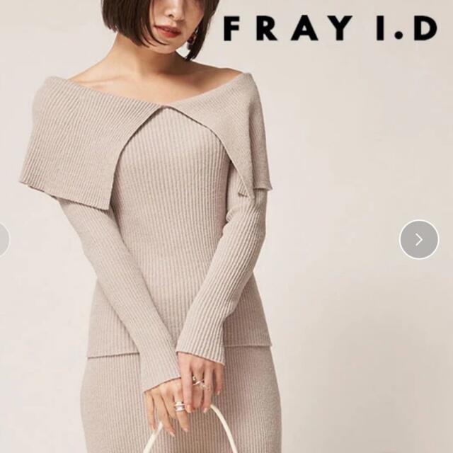 FRAY I.D(フレイアイディー)の新品　未使用　タグ付き　フレイアイディー FRAY I.D 22トップス ニット レディースのトップス(ニット/セーター)の商品写真