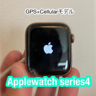 アップルウォッチ(Apple Watch)のApple Watch GPS セルラー　アップルウォッチ(腕時計(デジタル))