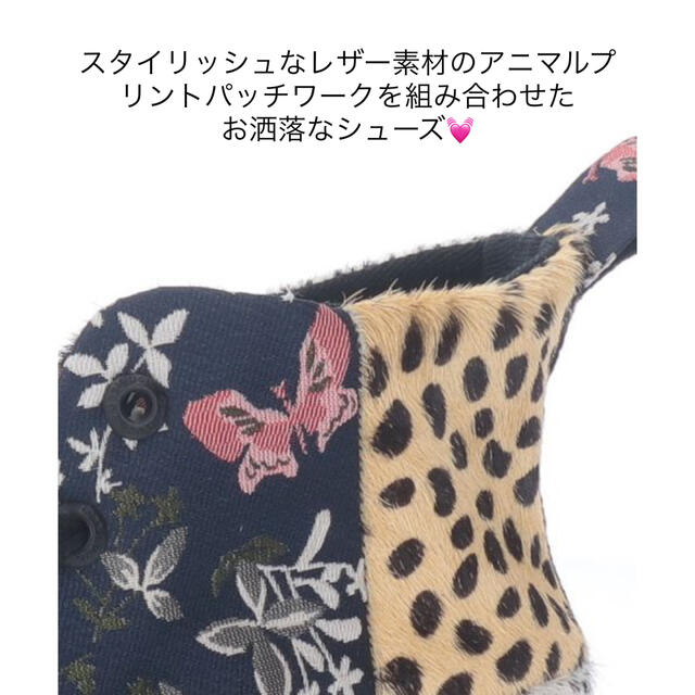 DESIGUAL(デシグアル)の新品✨タグ付き♪デシグアル　牛革×ポリエステル　スニーカー　大特価‼️ レディースの靴/シューズ(スニーカー)の商品写真