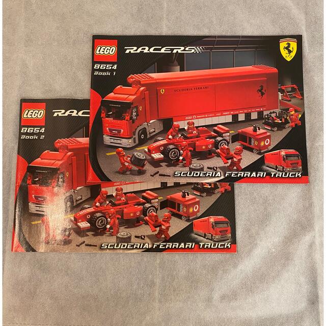 Lego - レゴ レーサーズ スクーデリア フェラーリ トラック 8654 絶版