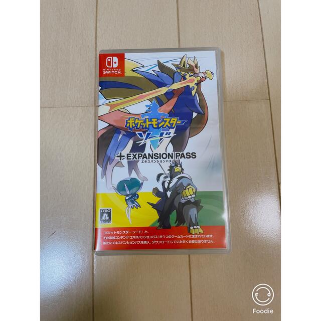 ポケットモンスター ソード + エキスパンションパス Switch