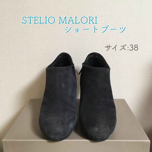 URBAN RESEARCH(アーバンリサーチ)のSTELIO MALORI  ショートブーツ レディースの靴/シューズ(ブーツ)の商品写真