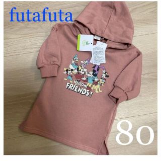 フタフタ(futafuta)の【新品タグ付き】フタフタ　80 ディズニーパーカー(トレーナー)