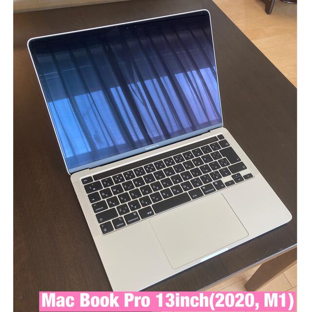 Mac (Apple)(マック)のMac Book Pro 13inch(2020, M1) スマホ/家電/カメラのPC/タブレット(ノートPC)の商品写真