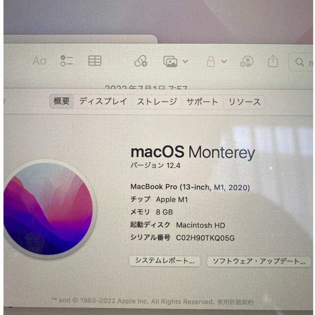 Mac Book Pro 13inch(2020, M1)