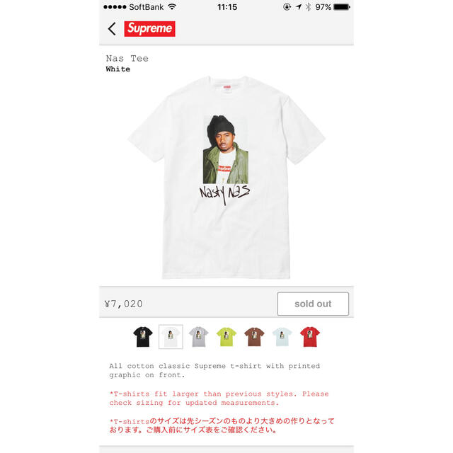 Supreme(シュプリーム)のsupreme tシャツ メンズのトップス(Tシャツ/カットソー(半袖/袖なし))の商品写真