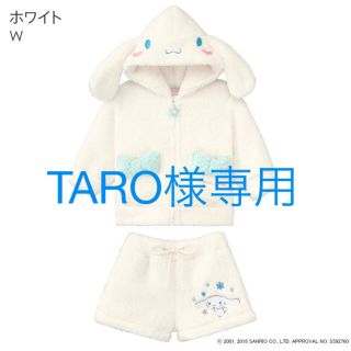 サンリオ(サンリオ)の【TARO様専用！】シナモロール  フリース　上下セット　110cm(ジャケット/上着)