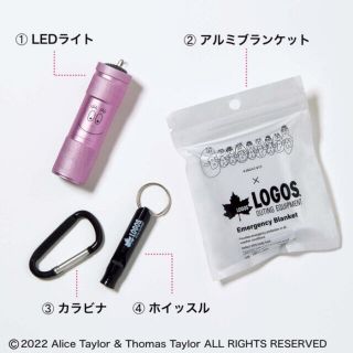 【GLOW グロー 2022年10月号付録】バーバパパ×ロゴス 防災4点セット(キャラクターグッズ)