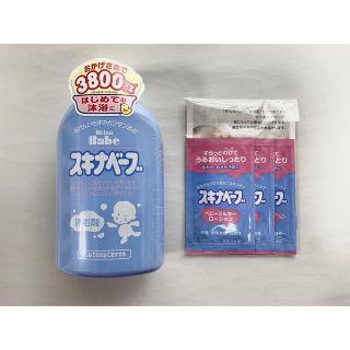 アカチャンホンポ(アカチャンホンポ)の［新品未使用］スキナベーブ　沐浴剤500ml ＋　ローションサンプル(ベビーローション)