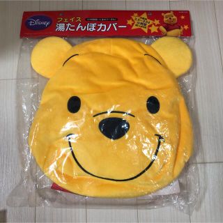 ディズニー プーさん くり返し使える ゆたんぽ レンジ対応 白元 中古品 中古 レンジでゆたんぽ Studiodeiure It