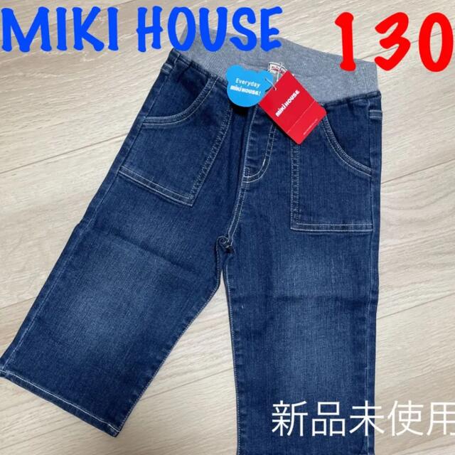 MIKIHOUSE ミキハウス ジーンズ タグ付き 90cm ズボン - パンツ