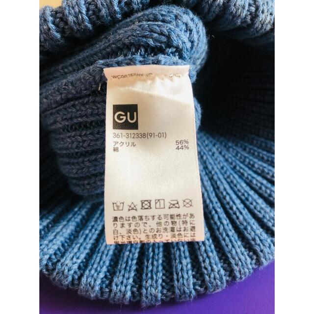 GU(ジーユー)のニット帽子 メンズの帽子(ニット帽/ビーニー)の商品写真