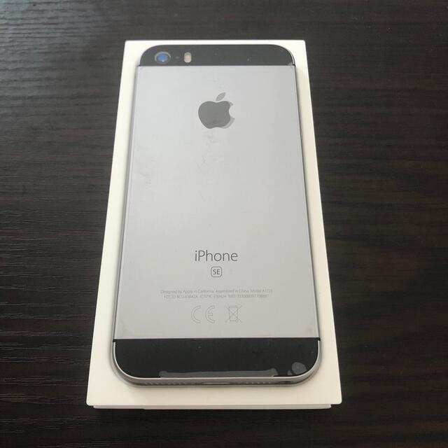 iPhone(アイフォーン)のiPhone SE 128GB スペースグレイmp862j/a  スマホ/家電/カメラのスマートフォン/携帯電話(スマートフォン本体)の商品写真