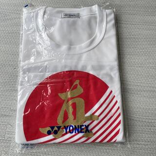 ヨネックス(YONEX)のヨネックス　真心Tシャツ(Tシャツ/カットソー(半袖/袖なし))