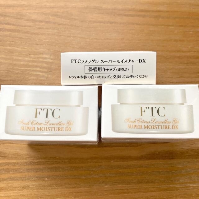 FTC(エフティーシー)の【FTC】ラメラゲル スーパーモイスチャーDX〈2個セット〉 コスメ/美容のスキンケア/基礎化粧品(オールインワン化粧品)の商品写真