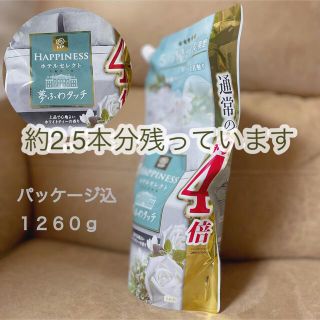 ピーアンドジー(P&G)のレノアハピネス 夢ふわタッチ 柔軟剤 ホワイトティー 詰め替え (洗剤/柔軟剤)