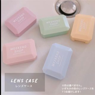 ディーホリック(dholic)のコンタクトケース　カラコンケース(日用品/生活雑貨)