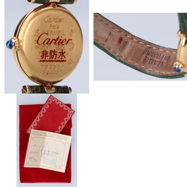 アナログ表示付属品付属袋証明書カルティエ 腕時計