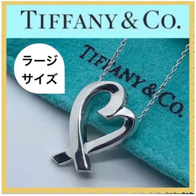 美品 Tiffany ティファニーラビングハートネックレス ラージサイズ-