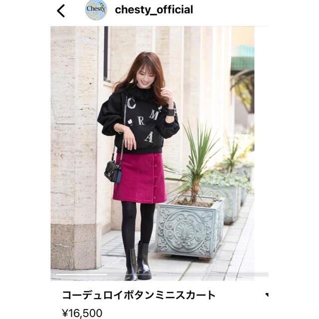 Chesty(チェスティ)の新品 CHESTY FRNCH コーデュロイ スカート ピンク 紫 レディースのスカート(ひざ丈スカート)の商品写真