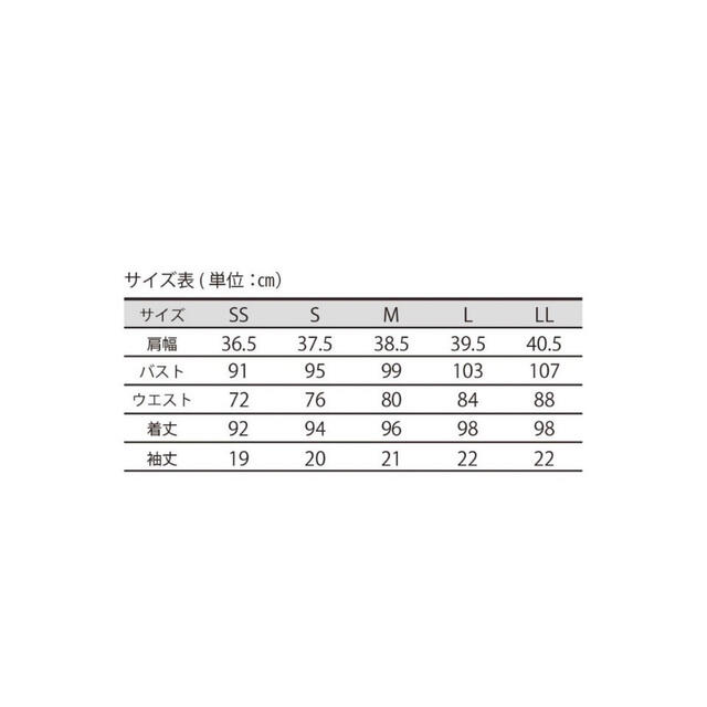 ひざ丈ワンピースユニフォーム　エステサロン用