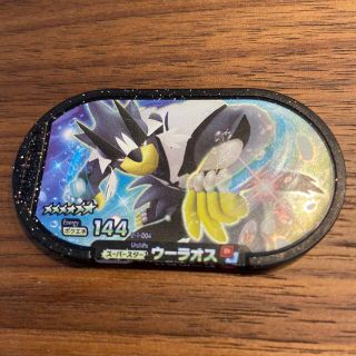 ポケモン(ポケモン)のメザスタ✴︎スーパースター✴︎ウーラオス(その他)