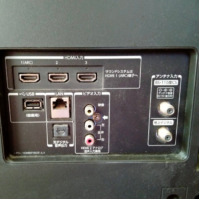 TOSHIBA REGZA C310X 49C310X 送料含む www.esn-spain.org