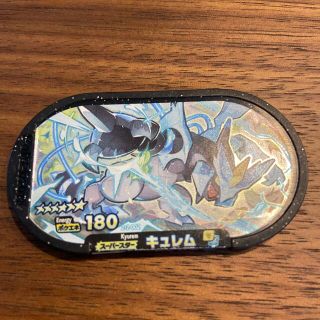 ポケモン(ポケモン)のメザスタ✴︎スーパースター✴︎キュレム(その他)