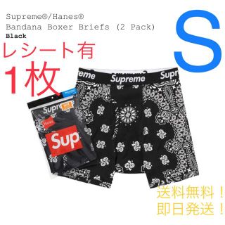 シュプリーム(Supreme)の【1枚】supreme Hanes Bandana Boxer Briefs 黒(ボクサーパンツ)