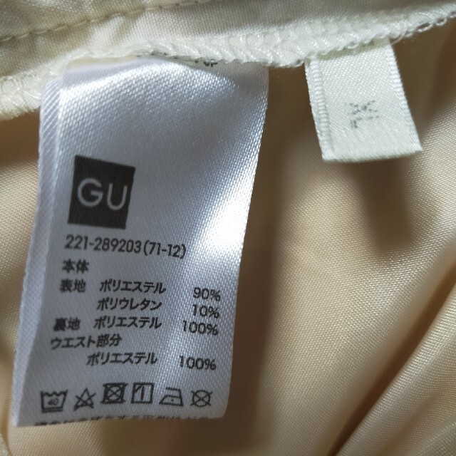 GU(ジーユー)のGU テーパードパンツ ホワイト センタープレス レディースのパンツ(その他)の商品写真