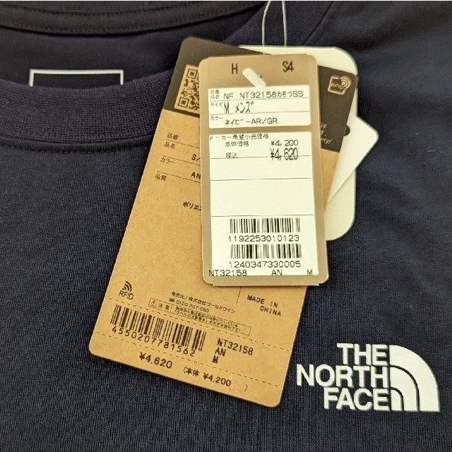 THE NORTH FACE(ザノースフェイス)のTHE NORTH FACE 半袖 Tシャツ Mサイズ 未使用 メンズのトップス(Tシャツ/カットソー(半袖/袖なし))の商品写真