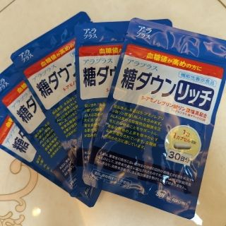 機能性表示食品❢糖ダウンリッチ　30粒×5袋(その他)