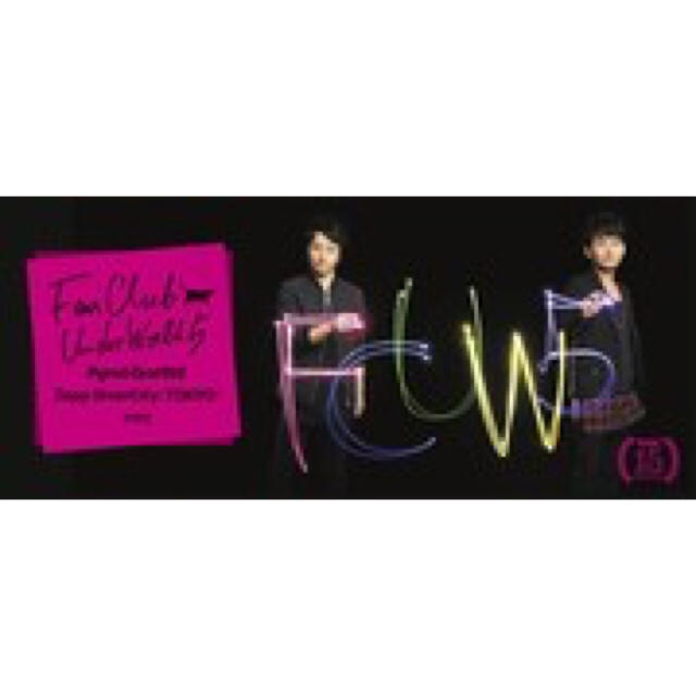 ポルノグラフィティ FCUW5 DVD love up! 限定盤 ポップス/ロック(邦楽)