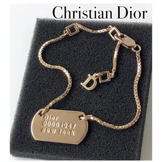 ディオール(Christian Dior) シルバーブレスレット ブレスレット 