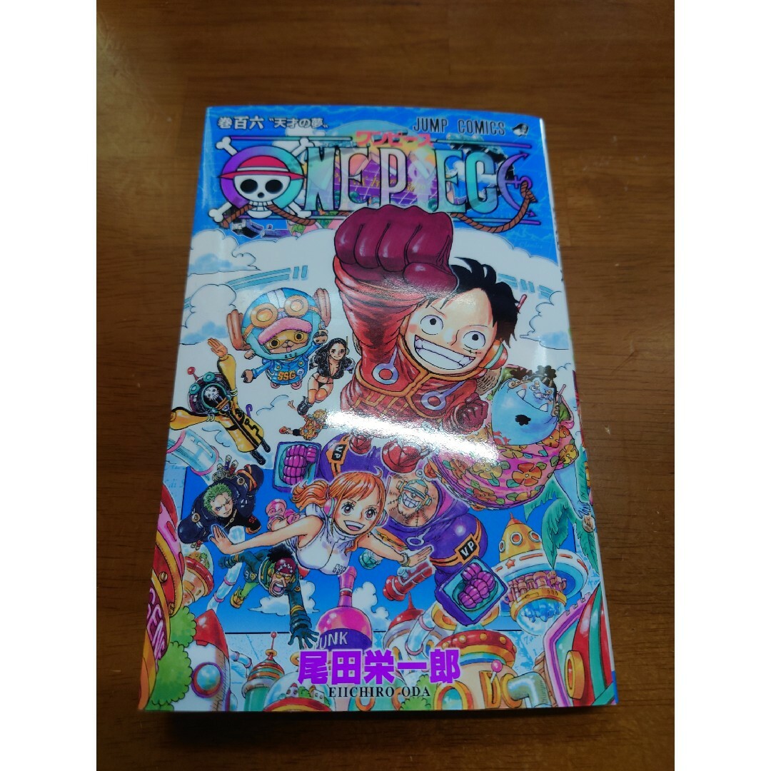 裁断済み  ONE PIECE 1～106 + 巻四十億 + 巻4/4 他 他