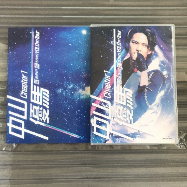 中山優馬 歌おうぜ！踊ろうぜ！YOLOぜ！Tour Blu-ray